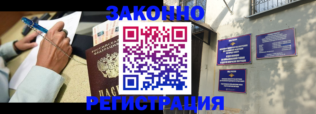 прописка в квартире в Каргополе