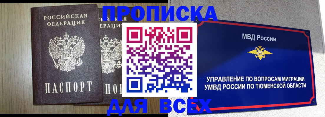 временная регистрация госуслуги в Каргополе