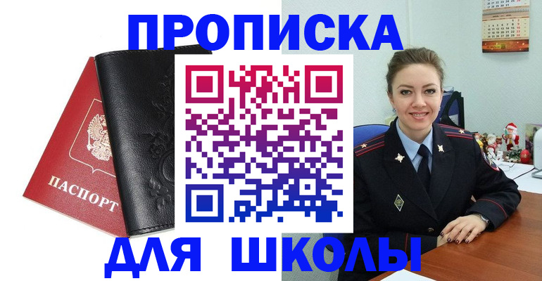 купить прописку в Каргополе