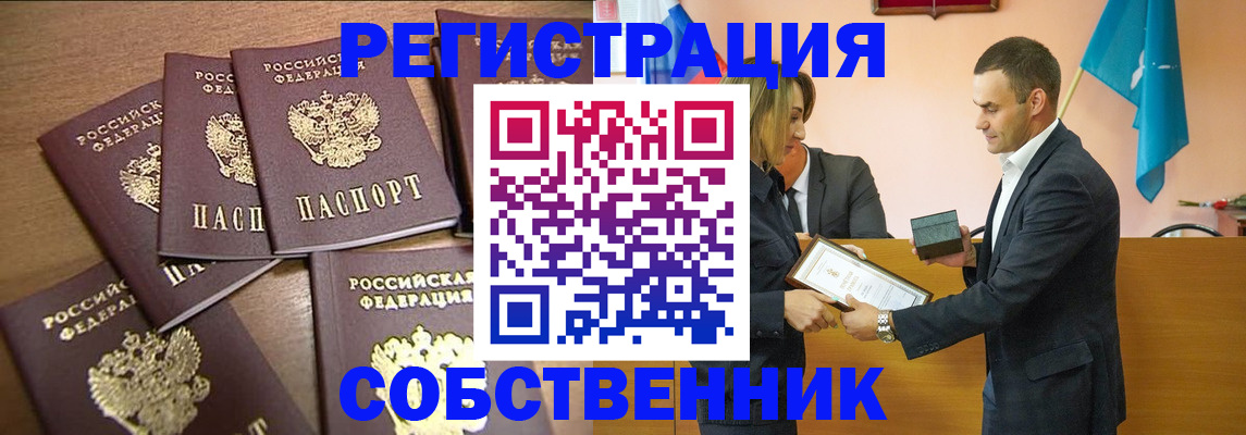 прописка для военкомата в Каргополе