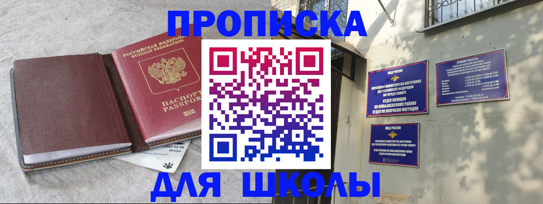 купить прописку в Каргополе